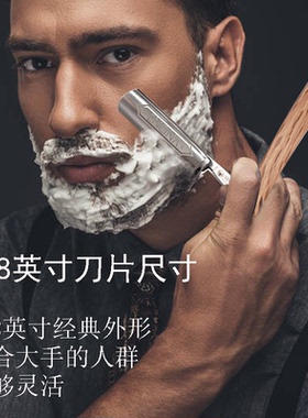 直剃刀dovo德国复古手动剃须刀