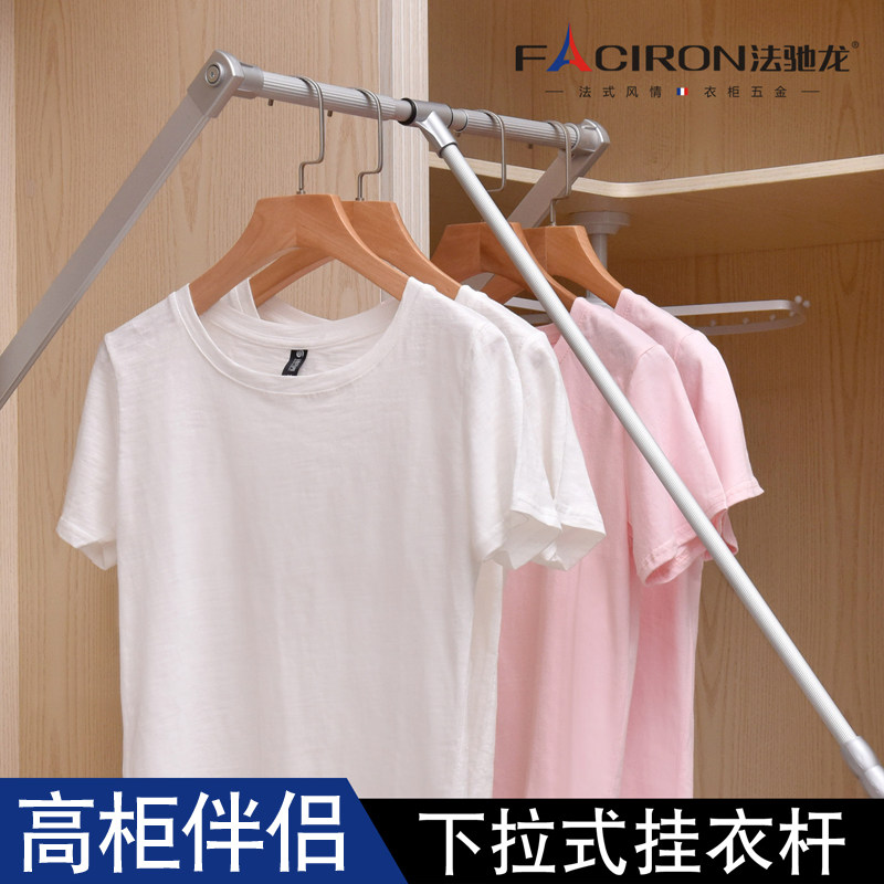 衣柜下拉式挂衣杆衣帽间自动升降挂衣器活动挂衣架缓冲衣橱衣通杆_虎窝淘