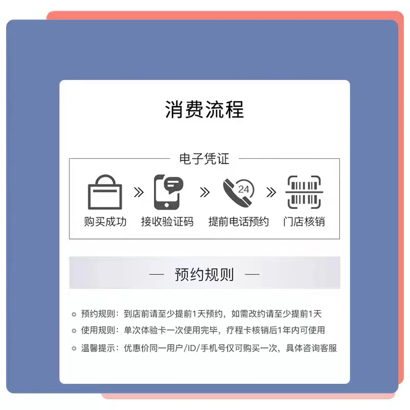 郑州芳艺整形半岛超声炮黄金超声炮抗衰紧致法令纹提拉轮廓双下巴 - 图0