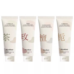 【4支】自然森系官方便携手霜