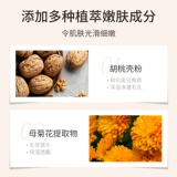 Матовое очищающее молочко, маска для лица, средство для удаления прыщей от черных точек, легкое нанесение, официальный продукт