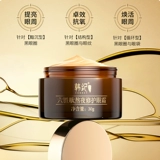 Пептид, осветляющий крем для глаз, разглаживающий красный (черный) чай от мешков под глазами подходит для мужчин и женщин, против темных кругов под глазами, против морщин, официальный продукт