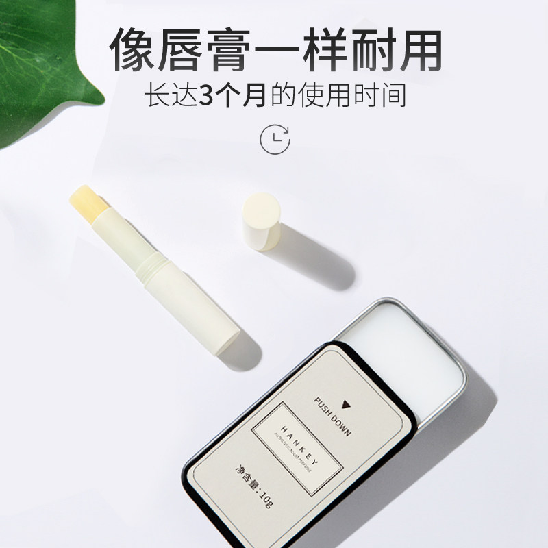 男女士固体持久淡香体清新全身香膏 韩纪香水