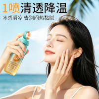 【拍1发2】韩纪377美白冰感防晒喷雾