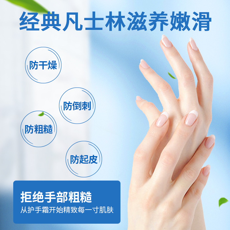 【买1送1】护手霜洋甘菊滋润保湿补水秋冬不油腻官方旗舰店正品