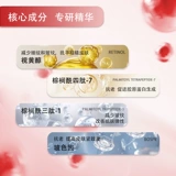 Разглаживающее прозрачное подтягивающее увлажняющее молочко, против морщин