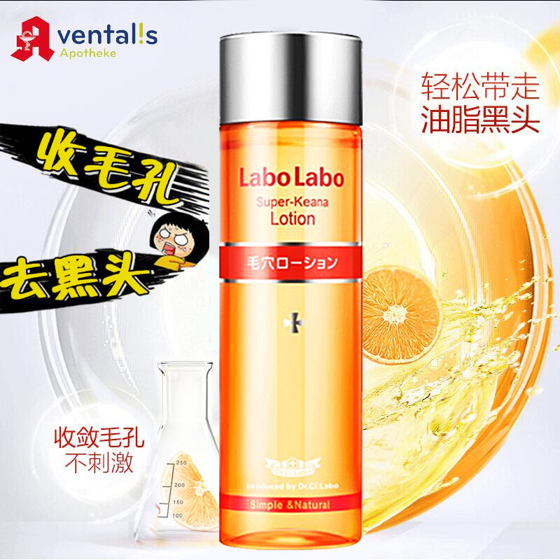日本城野医生毛孔程野去黑头收缩水 ventalis海外化妆水/爽肤水