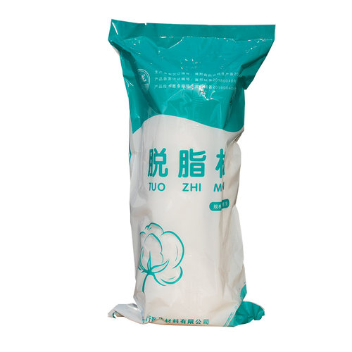 长绒脱脂棉花500g大包包邮纹绣牙科婴儿高级护理疗擦拭吸水超特级 - 图3
