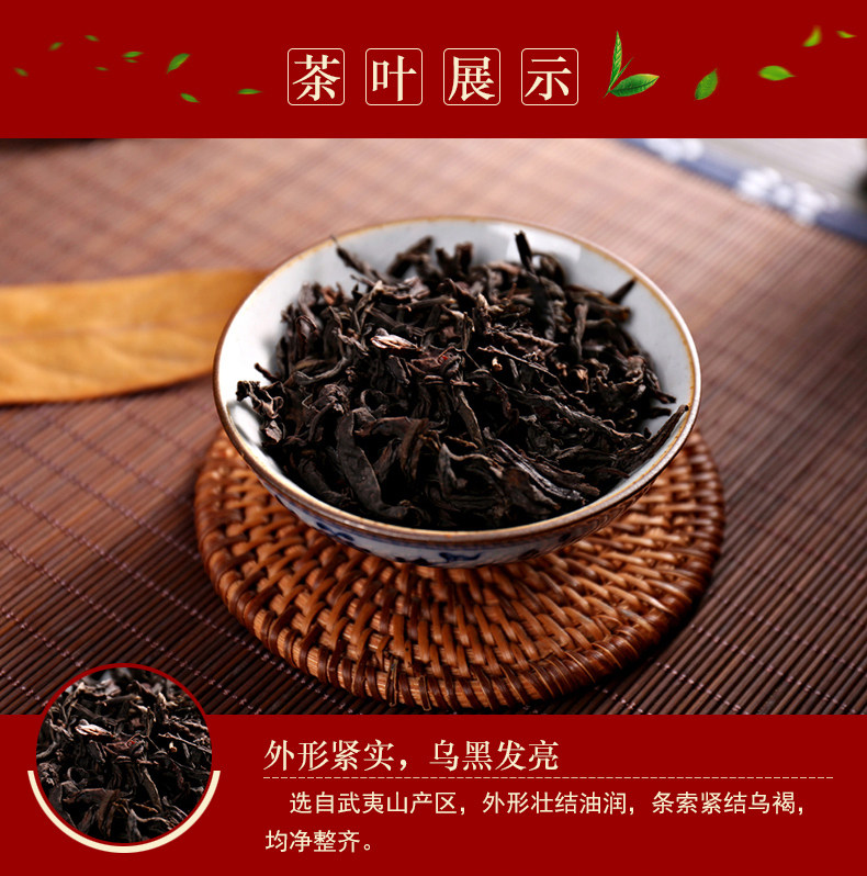 星茶联武夷星老枞水仙MC305盒装500克大红袍武夷岩茶乌龙茶_虎窝淘