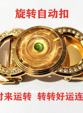 男士高档合金时来运转自动扣