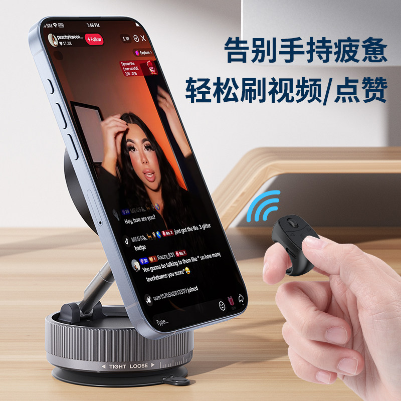Mobile phone scroll wheel ring remote control page turn automatically like video remote photo shoot Bluetooth lazy remote control