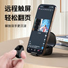Mobile Bluetooth Ring Touch Screen Remote Control Takes Photos, Selfies, Videos, Short Videos, Flips Pages Slowly Slides Up and Down Remote Control