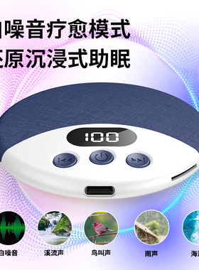 2026最新款枕下睡眠音响枕边音响枕头音碟超薄助眠蓝牙音箱听歌