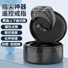 Mobile phone ring remote control novel page turner brush TikTok like screen swipe device Bluetooth Selfie camera controller