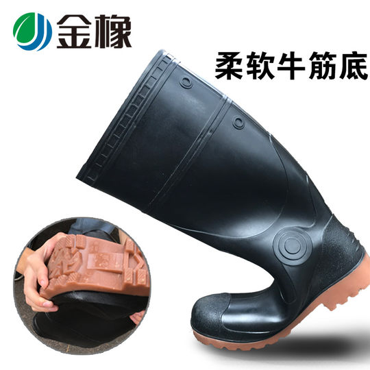 金橡防砸防刺雨鞋男钢头防水高筒雨靴防滑矿工地劳保安全防护水鞋