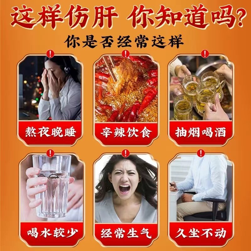 去口臭药调理肠胃除口臭口干口苦男女士肝火旺盛脾虚湿气重三清茶