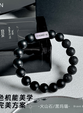 顺丰直发|FOUNDIN元组系列手链