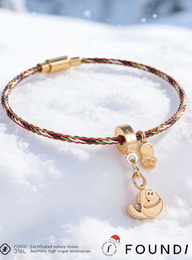 圣诞礼物|凡汀猫猫梦境情侣手绳