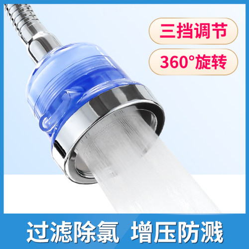 定型管加长延伸器厨房过滤水龙头起泡器花洒节水器防溅喷头出水嘴-图2