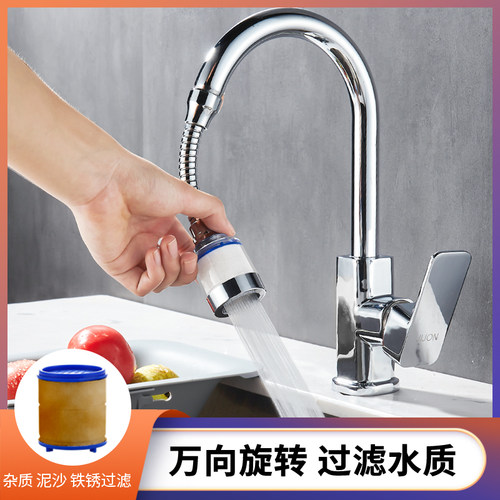 厨房洗菜盆水龙头过滤器嘴自来水防溅神器延伸万能净化净水器家用 - 图1