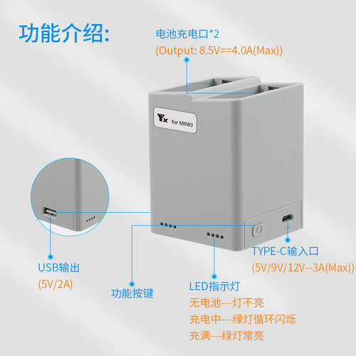 适用DJI大疆御MINI 3/4/Pro电池充电器双向充电管家USB迷你配件-图2