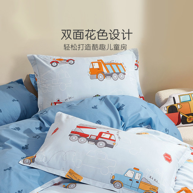 Luolai Children 100 Pure Cotton A Class Student Four-Piece Set Bed Sheet Bed Sheet Quilt Cover Pillow Cover Bedding Three-Piece Set Men