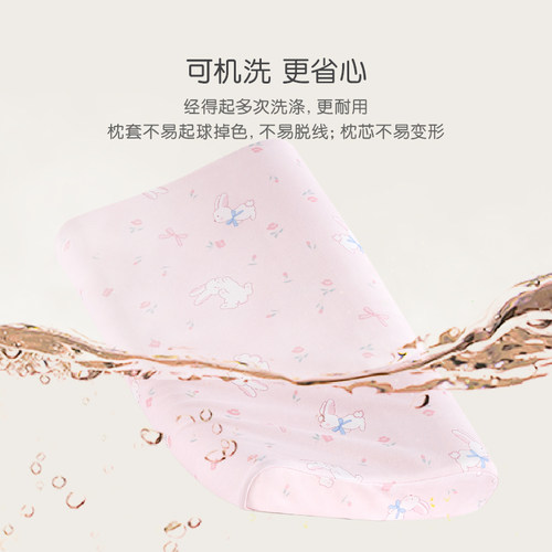 罗莱儿童A类可拆洗硅胶枕透气枕全棉枕套幼儿园枕护颈枕宝宝枕头 - 图1
