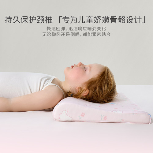 罗莱儿童A类可拆洗硅胶枕透气枕全棉枕套幼儿园枕护颈枕宝宝枕头 - 图2