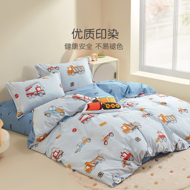 Luolai Children 100 Pure Cotton A Class Student Four-Piece Set Bed Sheet Bed Sheet Quilt Cover Pillow Cover Bedding Three-Piece Set Men