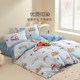 Luolai Children 100 Pure Cotton A Class Student Four-Piece Set Bed Sheet Bed Sheet Quilt Cover Pillow Cover Bedding Three-Piece Set Men