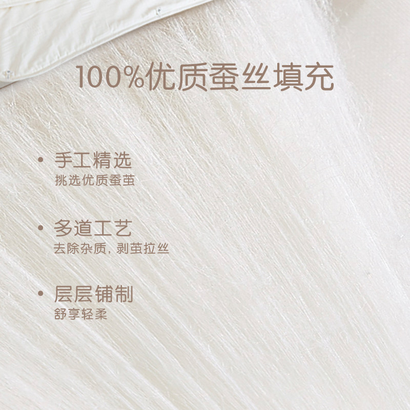 罗莱儿童二合一全棉蚕丝宝宝被芯 罗莱儿童蚕丝被