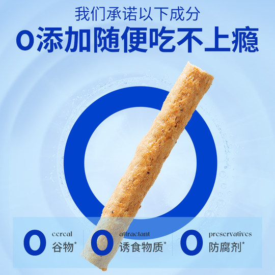 Lang's Cat Teething Sticks Freeze-Dried Cat Snacks Teeth Cleaning Sticks