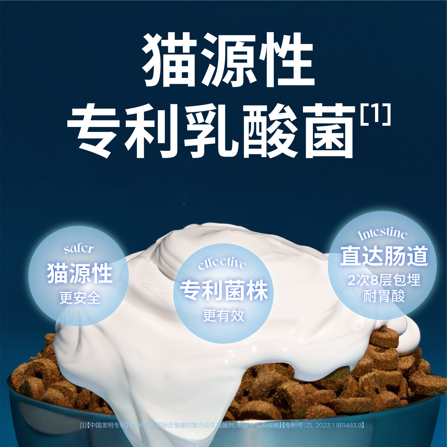 【交个朋友先加购 20日早10付定】蓝氏超能奶盾烘焙成猫粮/幼猫粮,淘宝优惠券,粉丝福利购,淘宝优惠卷