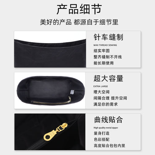 适用Coach蔻驰zip20元宝包内胆包中包杜邦纸防水收纳内衬袋包撑 - 图2