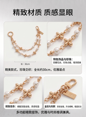 coach蔻驰fiona24托特包肩垫