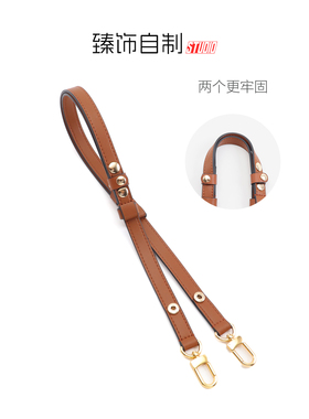 老花肩带缩短调节固定卡扣皮条