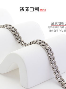 麻将包银色改造装饰链条