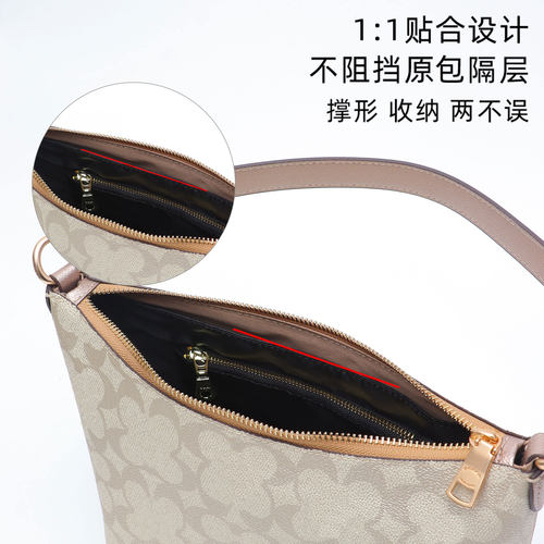 适用Coach蔻驰zip20元宝包内胆包中包杜邦纸防水收纳内衬袋包撑 - 图3