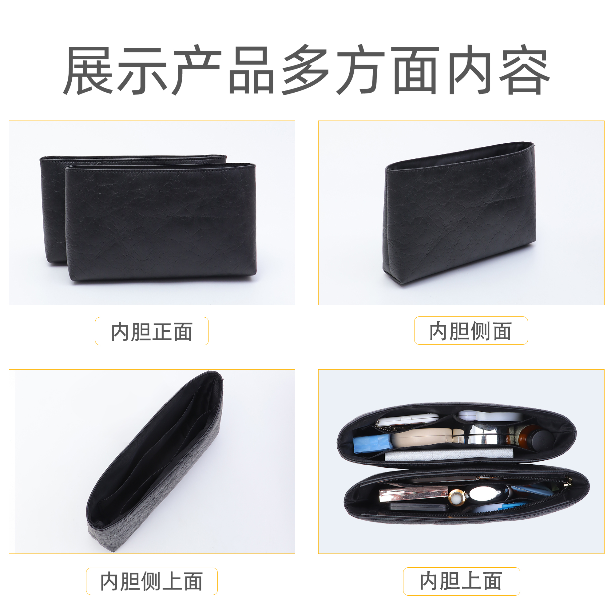 适用于coach蔻驰mollie25内胆包茉莉托特包杜邦纸收纳包中包内袋 - 图3