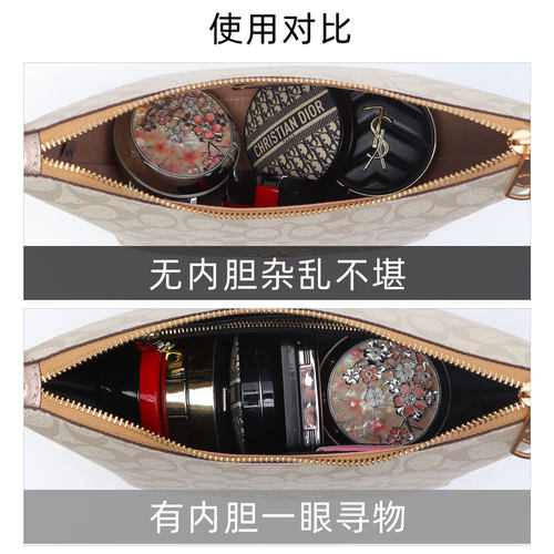 适用Coach蔻驰zip20元宝包内胆包中包杜邦纸防水收纳内衬袋包撑 - 图0