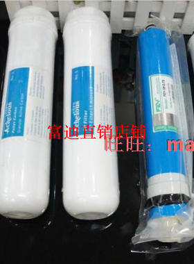 适配富迪艾克罗司水机EH-1型一代1-5级原装正品 净水器滤芯 包邮