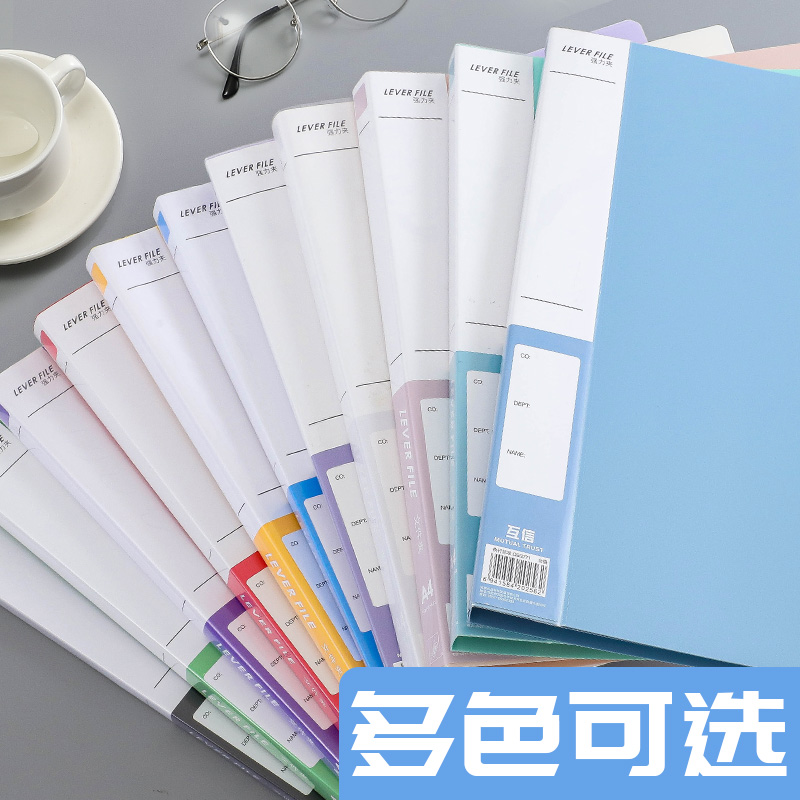 互信10个A4单夹双夹强力文件夹多层学生用板夹资料册档案试卷夹子收纳盒插页袋办公用品-图1