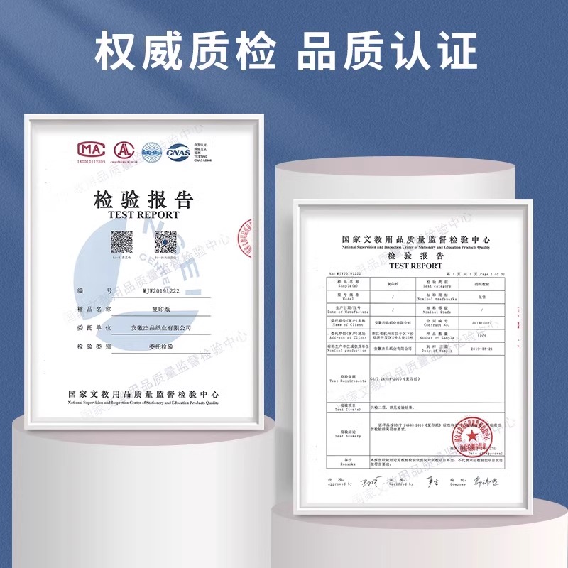 互信A4纸打印复印纸70g单包500张办公用品a四打印白纸整箱批发一包a4打印白纸80g包邮A5纸学生草稿纸白纸a3纸 - 图3