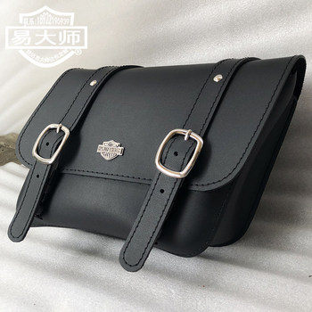 Street 750 Harley 883 1200 Kawasaki Vulcan 650 Side Bags ຖົງຂ້າງ