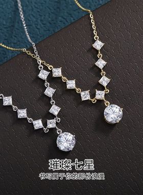 通体925纯银项链七星闪耀女款正方高级感吊坠锁骨链新款抖音直播