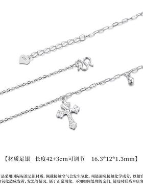 碎冰冰十字架纯银项链夏不掉色小众高级感足银锁骨链七夕生日礼物