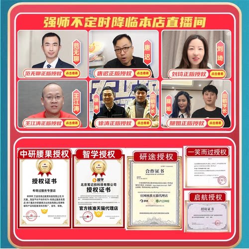 范无聊313历史学2027考研网课程全程班统考中国世界史27真题资料 - 图3