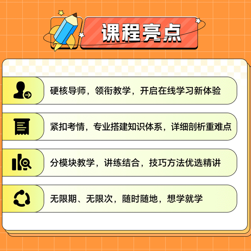 贵州省2024中国烟草招聘考试网课资料烟草局中烟专业知识视频课程-图0