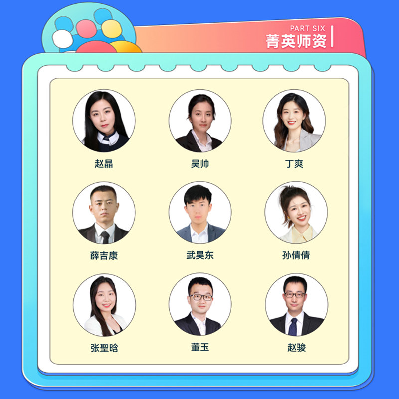 湖北省2026中国烟草招聘考试网课资料烟草局中烟专业知识视频课程