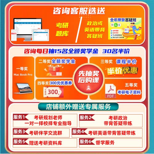 范无聊313历史学2027考研网课程全程班统考中国世界史27真题资料 - 图2